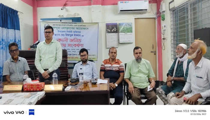 কেন্দুয়া প্রেসক্লাবের উদ্যোগে ইউএনও রিফাতুল ইসলামকে বিদায় সংবর্ধনা