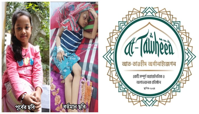ব্লাড ক্যান্সারে আক্রান্ত বানারীপাড়ার ৯ বছরের শিশু সুমাইয়া: সাহায্যের জন্য আবেদন