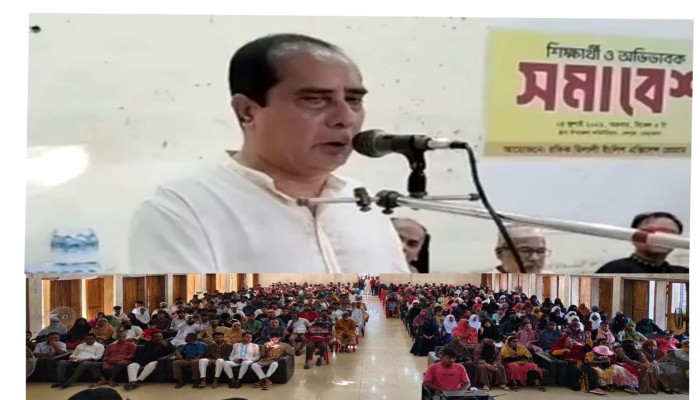 কেন্দুয়ায় রফিক হিলালী ইংলিশ এক্সিলেন্স প্রোগ্রামের অভিভাবক সমাবেশ অনুষ্ঠিত
