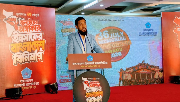 ফ্যাসিস্ট রাষ্ট্রপতির ষড়যন্ত্র আগেই সতর্ক করেছিল জামায়াত, সরকার আমলে নেয়নি : সেলিম উদ্দিন