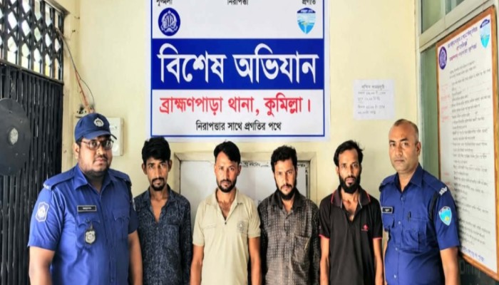 ব্রাহ্মণপাড়ায় মোবাইল কোর্টে ৩ মাদকসেবীর কারাদণ্ডসহ গ্রেফতার ৪