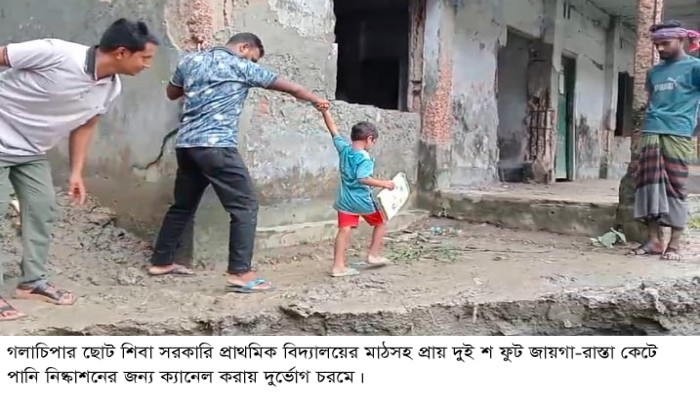 গলাচিপায় স্কুলের মাঠ কেটে  ক্যানেল’ করার অভিযোগ ইউপি মেম্বারের বিরুদ্ধে