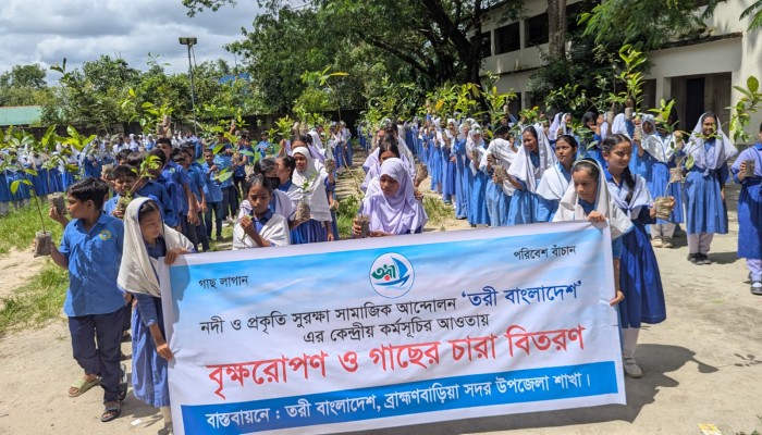 সবুজ ভবিষ্যৎ গড়তে শিক্ষার্থীদের নিয়ে তরী বাংলাদেশের বৃক্ষরোপণ কর্মসূচি