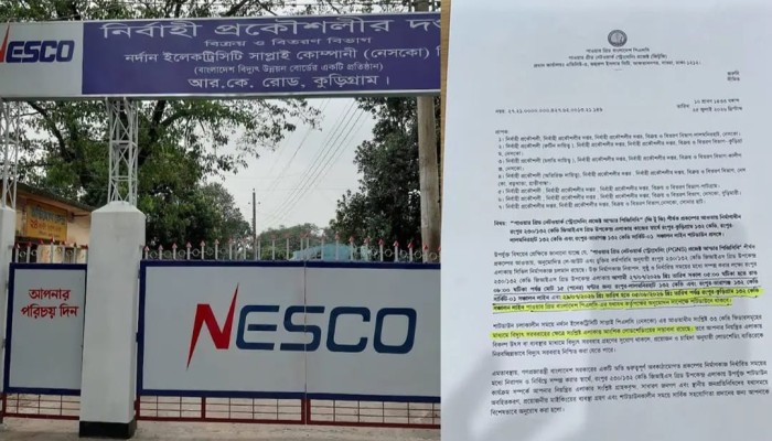 টানা ৮ দিন এক জেলাতেই লোডশেডিং, ‘শাটডাউন’ বলছে বিদ্যুৎ বিভাগ