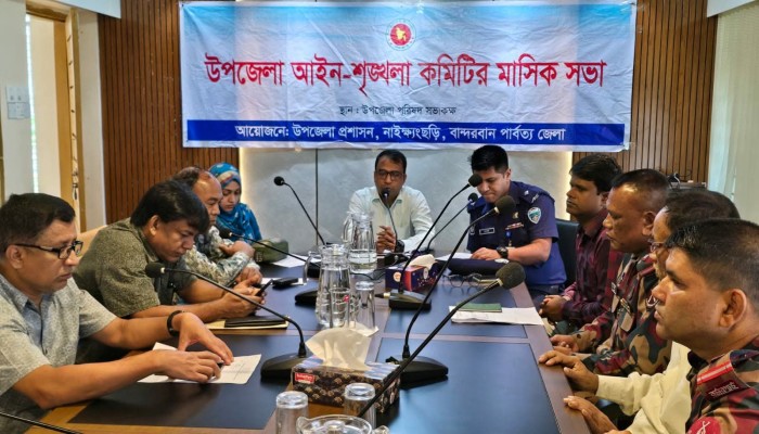 নাইক্ষ্যংছড়িতে মতবিনিময় ও আইন শৃঙ্খলা কমিটির সভা  চোরাচালান ও মাদক নির্মূল প্রতিরোধ সমন্বিত ভাবে এগিয়ে আসতে হবে  নবাগত ইউএনও