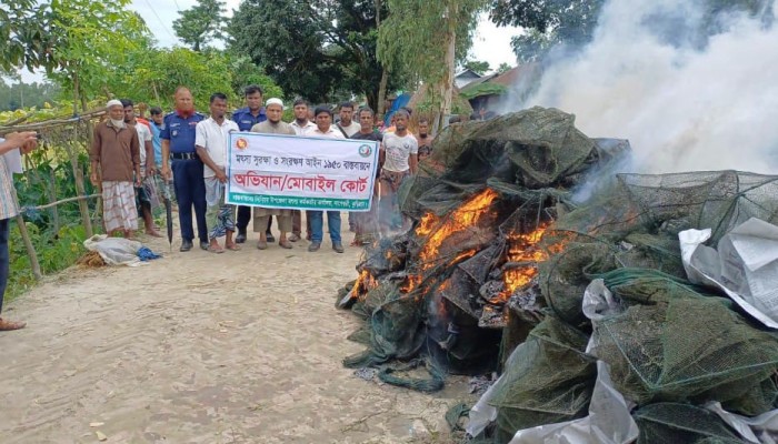 নাগেশ্বরীতে ৩ লক্ষাধিক টাকার অবৈধ চায়না জাল পুড়লো উপজেলা প্রশাসন