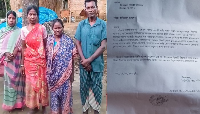 গরু সহায়তার নামে অসহায় নারীদের কাছ থেকে টাকা হাতিয়ে নেওয়ার অভিযোগ, ইউএনও’র কাছে লিখিত আবেদন