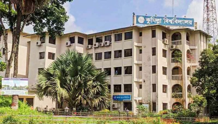 ইউরোপীয় কমিশনের পিআইসি নিবন্ধন পেল কুবি
