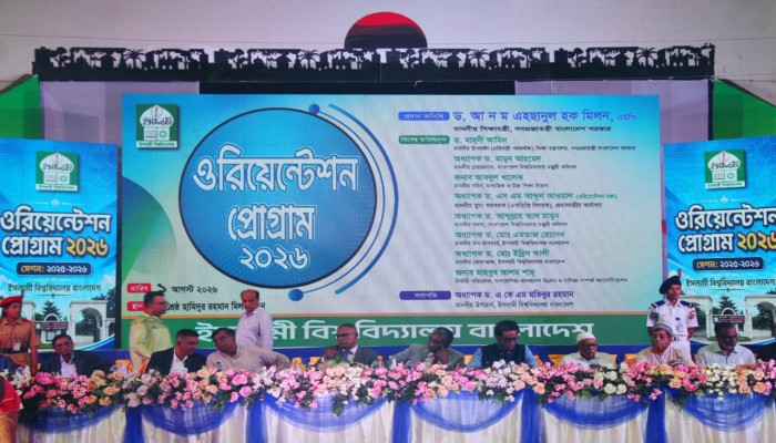 ইবিতে২০২৫-২৬ শিক্ষাবর্ষের শিক্ষার্থীদের কেন্দ্রীয় নবীনবরণ সম্পন্ন