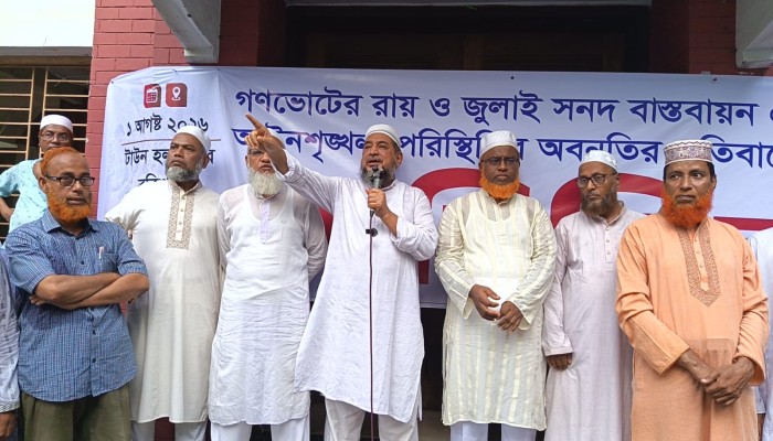বর্তমান সরকার কথা রাখেনি, জনগণের সাথে বিশ্বাসঘাতকতার পরিনতি ভালো হবেনা— অ্যাড: মুয়াযযম হোসাইন হেলাল