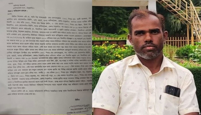 ইউপি কার্যালয়ে হামলা ও টাকা ছিনতাইয়ে, মতির বিরুদ্ধে রাণীশংকৈল থানায় অভিযোগ