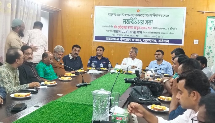 বাকেরগঞ্জে সাংবাদিকদের সাথে উপজেলা প্রশাসনের মতবিনিময় সভা