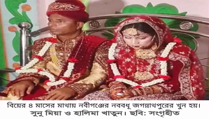 মালয়েশিয়ায় স্বামী, ঘরে ঝুলছিল স্ত্রীর মরদেহ: পুলিশের কাছ থেকে খুনিকে ছিনিয়ে নিয়েছে স্বজনরা