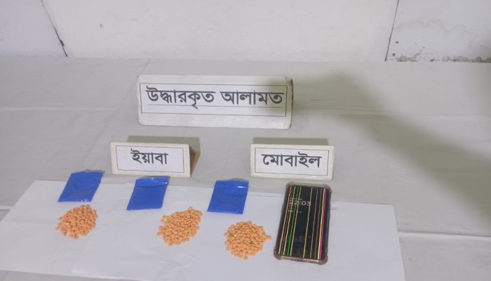 ঢাকার দক্ষিণ কেরাণীগঞ্জ এলাকা হতে প্রায় ১ লক্ষ ৭৮ হাজার টাকা মূল্যমানের ৫৯৬ পিস ইয়াবা’সহ ০১ জন মাদক ব্যবসায়ী’কে গ্রেফতার করেছে র‌্যাব-১০।