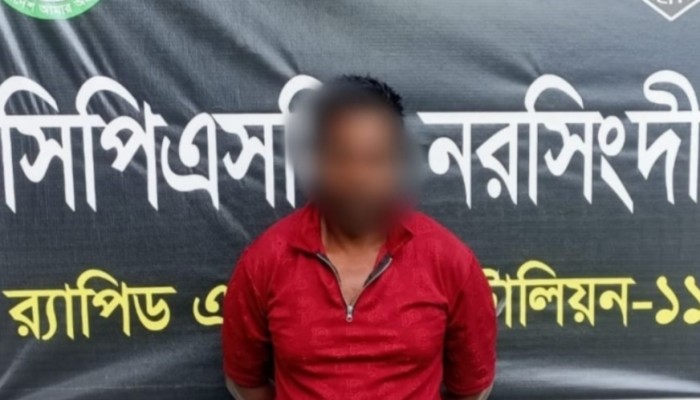 র‌্যাব-৯ ও র‌্যাব-১১ এর যৌথ অভিযানে হবিগঞ্জের বাহুবলে গ্রাম্য রাস্তা নিয়ে বিরোধের জেরে দুইজনকে হত্যা ঘটনায় ০১ জন আসামি নরসিংদী থেকে গ্রেফতার