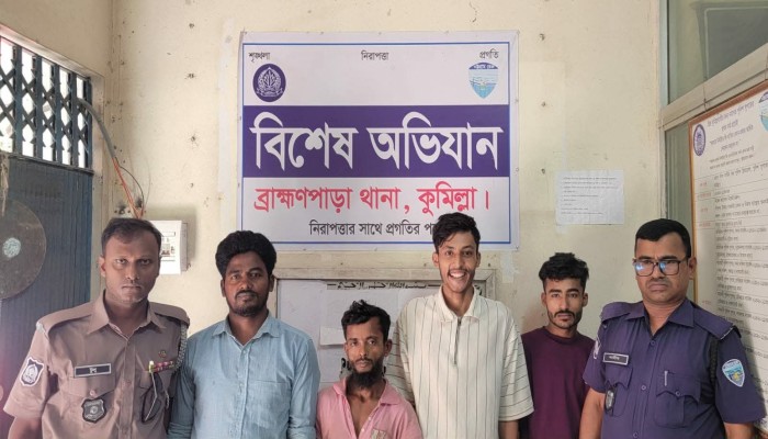 ব্রাহ্মণপাড়া পুলিশের বিশেষ অভিযান: ৬ জন গ্রেফতার, ১১ মাসের শিশু উদ্ধার