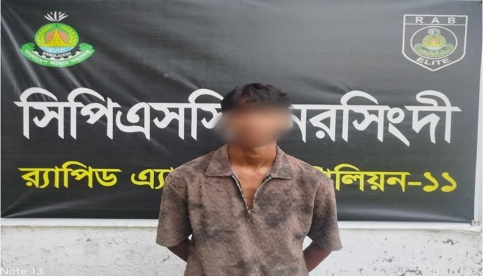 র‌্যাব-৯ ও র‌্যাব-১১ এর যৌথ অভিযানে ব্রাহ্মণবাড়িয়ার সরাইলে হত্যার পর লাশ গুম করার ঘটনায় অভিযুক্ত ০১ জন নরসিংদী থেকে গ্রেফতার