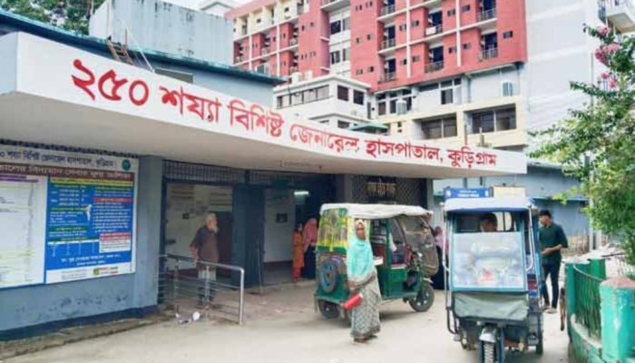 কুড়িগ্রাম ২৫০ শয্যা বিশিষ্ট জেনারেল হাসপাতাল: লক্ষ লক্ষ রোগীর চিকিৎসা সেবায় ২০ জন চিকিৎসক