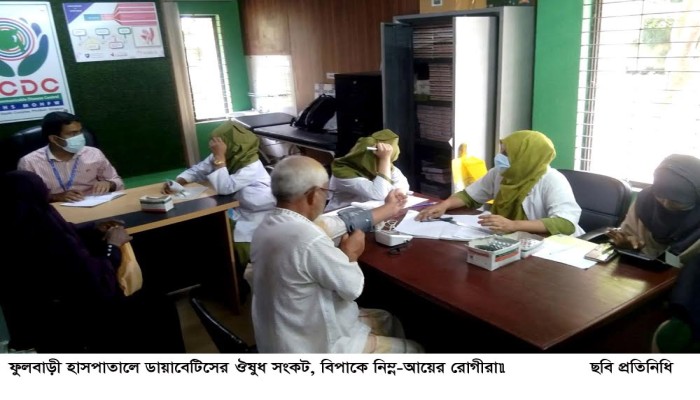 ফুলবাড়ী হাসপাতালে ডায়াবেটিসের ওষুধ সংকট, বিপাকে নিম্ন-আয়ের রোগীরা॥