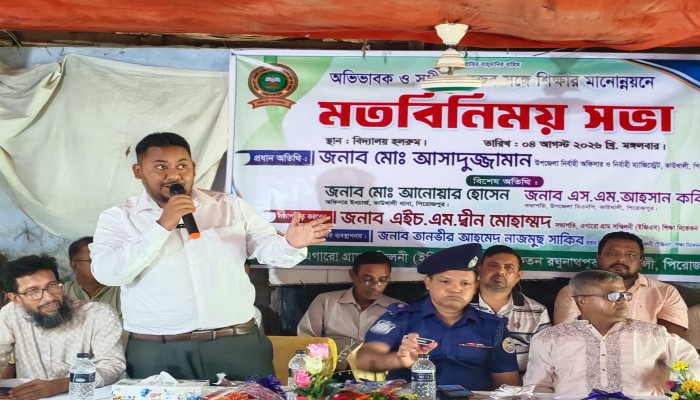 কাউখালীতে শিক্ষার মানোন্নয়নে অভিভাবক-সুধীজনের মতবিনিময় সভা, শেষে বৃক্ষরোপণ