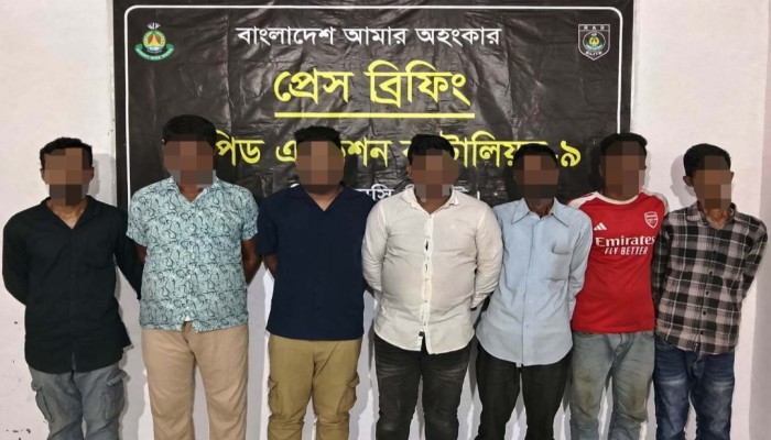 র‌্যাব-৯ এর অভিযানে সিলেটের দক্ষিণ সুরমা থেকে অনলাইন জুয়া চক্রের ০৭ জন সদস্য গ্রেফতার