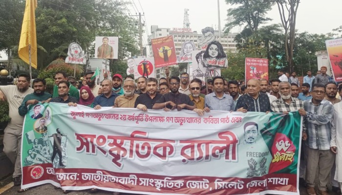 জুলাই গণঅভ্যুত্থানে সাংস্কৃতিক কর্মীদের ভূমিকা ইতিহাসে স্বর্ণাক্ষরে লেখা থাকবে : মিফতাহ্ সিদ্দিকী