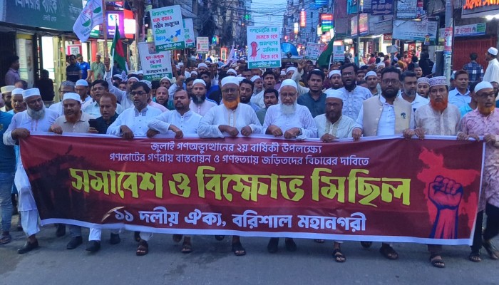 জনগণকে ভয় দেখিয়ে লাভ হবে না, সন্ত্রাস বন্ধ না করলে জনগণ রাস্তায় নেমে আসবে : জহির উদ্দিন মু. বাবর