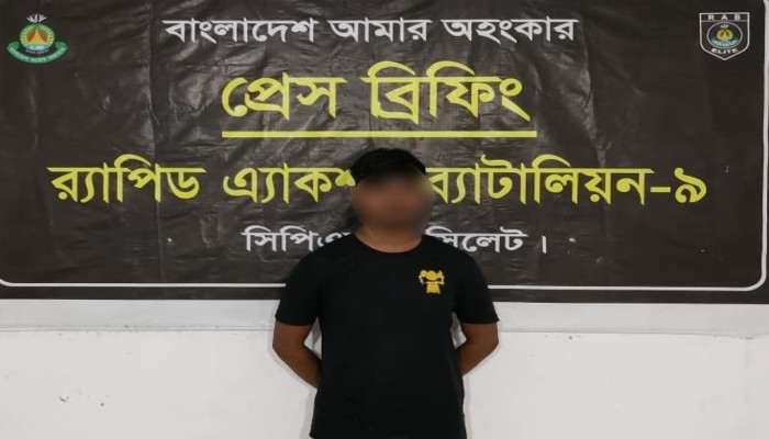 র‌্যাব-৯ এর অভিযানে হবিগঞ্জের মাধবপুর থেকে কিশোরী অপহরণের ঘটনায় প্রধান আসামি ‘আরাফাত ইসলাম’  সিলেট থেকে গ্রেফতার এবং ভিকটিম উদ্ধার