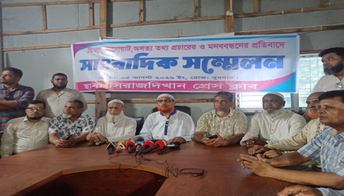 অপপ্রচারের প্রতিবাদে সংবাদ সম্মেলন, সুষ্ঠু তদন্তের দাবি উপজেলা বিএনপি সাধারণ সম্পাদক এম হায়দার আলীর