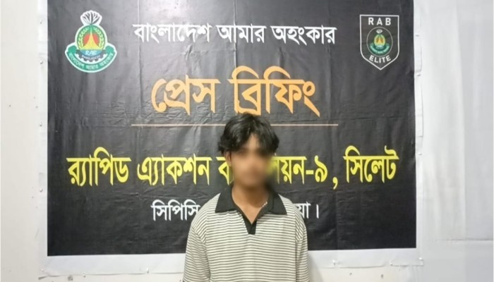 র‌্যাব-৯ এর অভিযানে ব্রাহ্মণবাড়িয়ার কসবা থেকে ২৬৪ কেজি গাঁজাসহ ০১ জন মাদক ব্যবসায়ী গ্রেফতার
