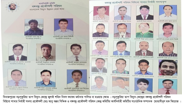 ফ্যাসিস্ট সরকারের দোসরেরা জুলাই দিবস মানে না