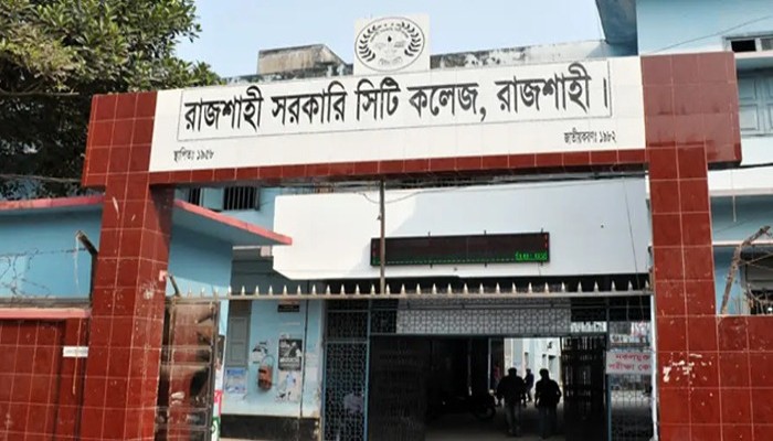 রাজশাহী সরকারি সিটি কলেজে অভিভাবক সমাবেশে বক্তব্য দিতে গিয়ে বৃদ্ধের মৃত্যু