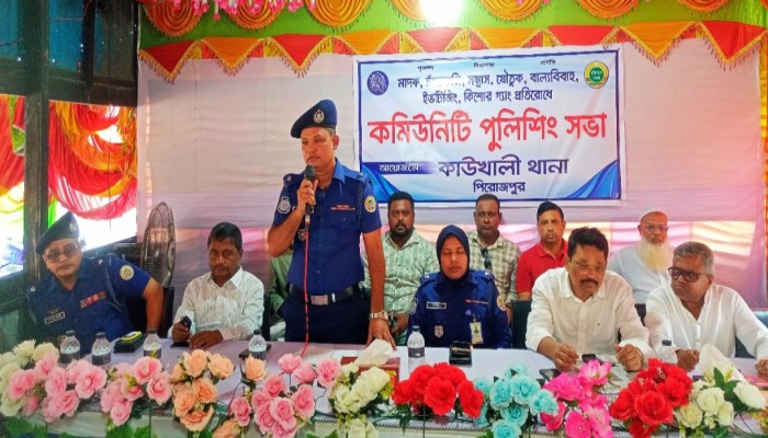 কাউখালীতে মাদক-চাঁদাবাজি-সন্ত্রাস প্রতিরোধে কমিউনিটি পুলিশিং সভা