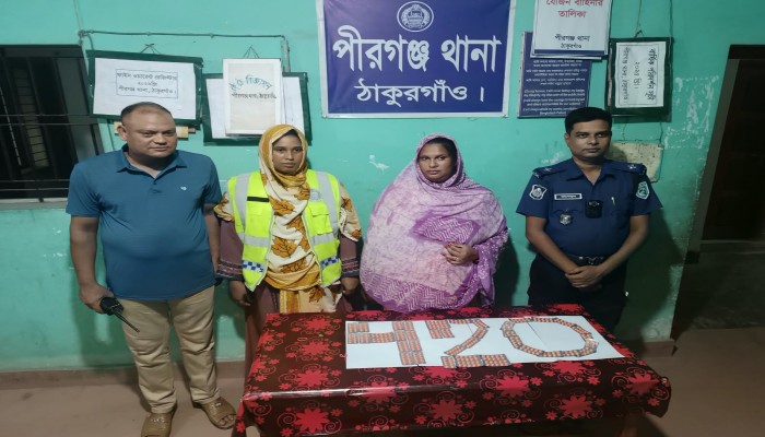 পীরগঞ্জে ৪২০ পিস ট্যাপেন্ডাডলসহ নারী মাদক ব্যবসায়ী গ্রেপ্তার