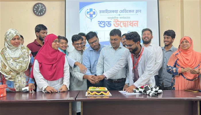 রজাইমেকহা মেডিকেল ক্লাবের আনুষ্ঠানিক কার্যক্রমের শুভ উদ্বোধন