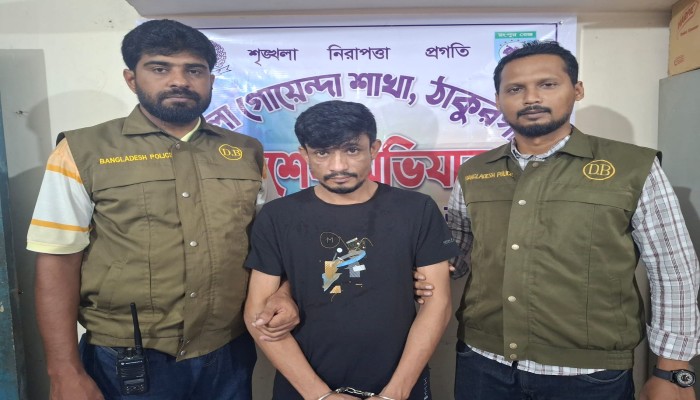 ঠাকুরগাঁওয়ে ডিবির অভিযানে গ্রেপ্তার হেলাল, মাদকসহ একাধিক মামলার আসাম