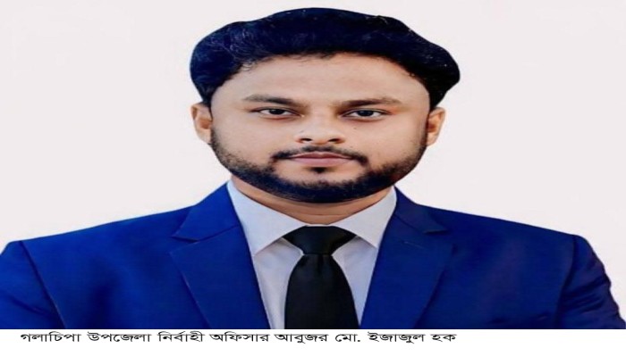 জুলাই মাসে জন্ম-মৃত্যু নিবন্ধন আবারো দেশসেরা গলাচিপার ইউএনও ইজাজুল