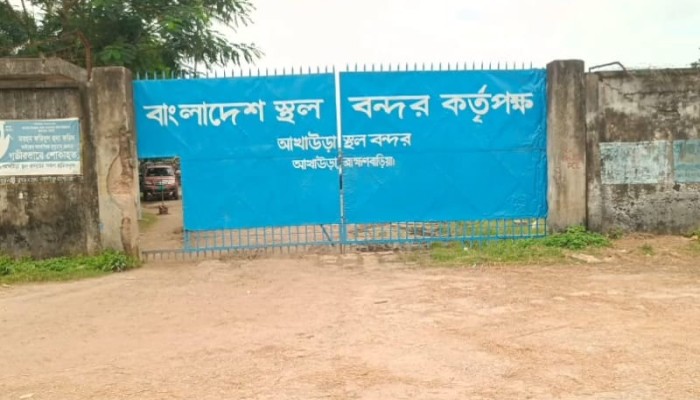 আখাউড়া স্থলবন্দরে দুই দিন আমদানি-রপ্তানি বন্ধ