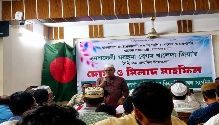 ব্রাহ্মণপাড়ায় খালেদা জিয়ার ৮২তম জন্মদিন উপলক্ষে দোয়া ও মিলাদ মাহফিল