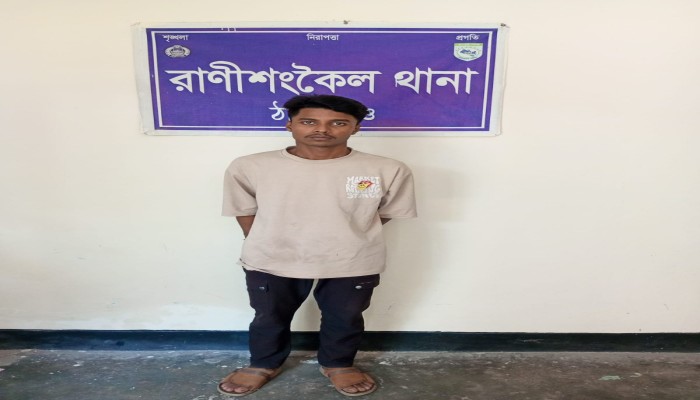ওসি আমানের নেতৃত্বে অভিযান: রাণীশংকৈলের নিখোঁজ স্কুলছাত্রী উদ্ধার, আসামি আটক