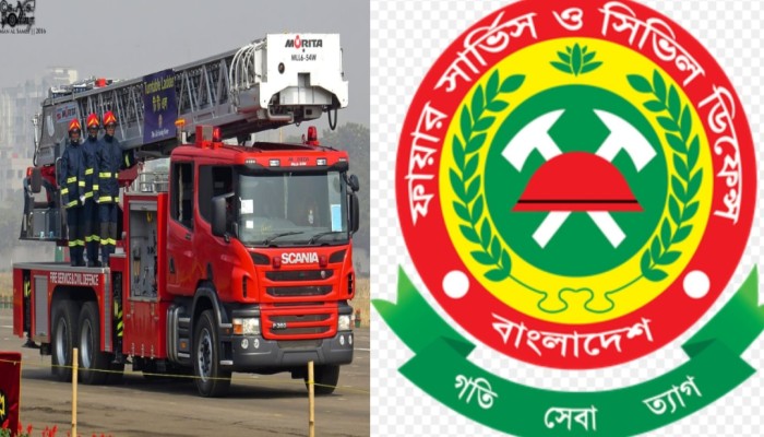 ফায়ার সার্ভিসের ফাইটারদের প'দোন্নতির জট খুলছে: ১২তম থেকে ১০ম গ্রেডে উন্নীত করার উদ্যোগ