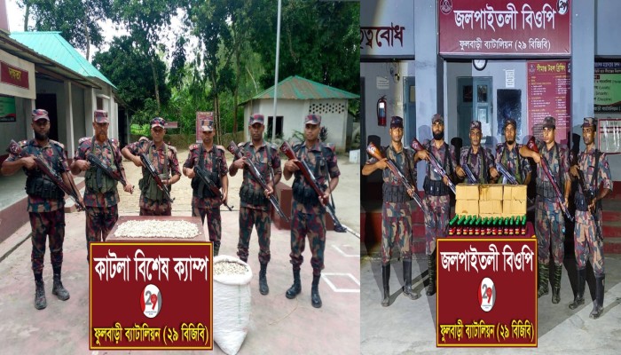 জলপাইতলী ও অ'চিন্তপুর সী'মান্তে বিজিবি চো'রাচালান অ'ভিযান চালিয়ে ৩ লক্ষ ৩৬ হাজার টাকার মা'দক আ'টক॥