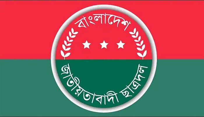 মির্জাগঞ্জে ছাত্রদলের দুই গ্রুপে পা'ল্টাপা'ল্টি কমিটি অনুমোদন