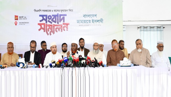 বিএনপি সরকারের প্রথম ৬ মাসে সবচেয়ে বড় ব্যর্থতা জুলাই সনদের ব্যাপারে জাতির সঙ্গে দেওয়া ওয়াদা রক্ষা করতে না পারা- মিয়া গোলাম পরওয়ার সেক্রেটারি জেনারেল ও সাবেক এমপি