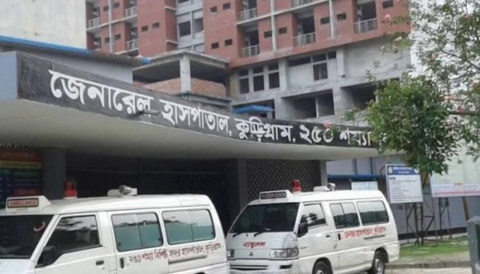 কুড়িগ্রাম ২৫০ শয্যা বিশিষ্ট সদর জেনারেল হাসপাতালে অ্যাম্বুলেন্স সিন্ডিকেটের অভিযোগ