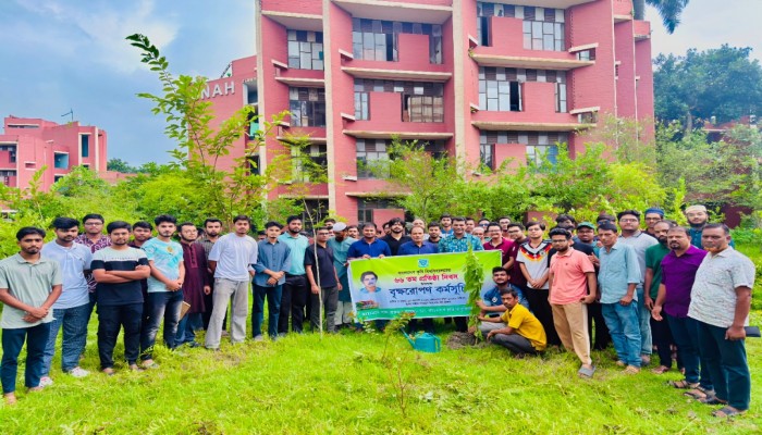 বাকৃবির ৬৬তম প্রতিষ্ঠাদিবসে শহীদ নাজমুল আহসান হলে বৃক্ষরোপণ কর্মসূচি