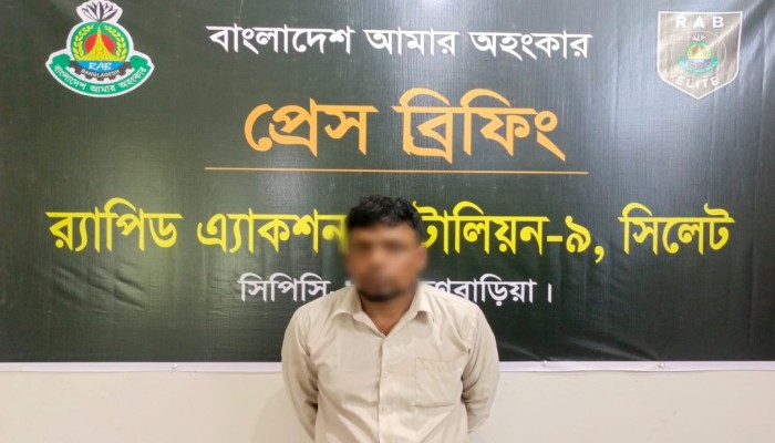 ব্রাহ্মণবাড়িয়ার নবীনগরে সফিক ডকাত ও তার বাহিনী কর্তৃক র‌্যাব সদস্যদের উপর সংঘবদ্ধ হা'মলার ঘটনায় অ'ভিযুক্ত ০১ জন গ্রে'ফতার