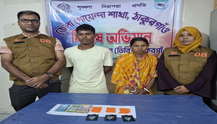 মা'দকের বি'রুদ্ধে কঠোর ডিবি ওসি গোলাম রসুল, রাণীশংকৈলে ৬১৩ পিচ ই'য়াবাসহ গ্রে'ফতার ২