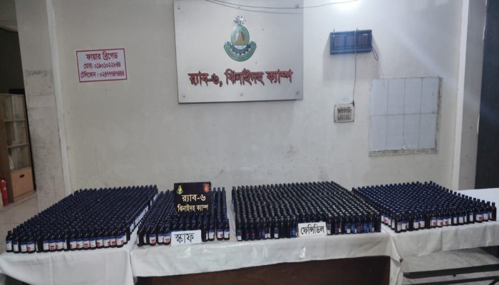 ঝিনাইদহে অভিযান চালিয়ে ১৬৫২ বোতল ফেন্সিডিল সদৃশ ফেরারডিল ও স্কাফসহ একজন মাদক ব্যবসায়ীকে গ্রেফতার করেছে র‍্যাব-৬, ঝিনাইদহ ক্যাম্প