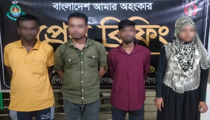 র‌্যাব-৯ এর অ'ভিযানে হবিগঞ্জের বাহুবল থেকে ১৫ কেজি গাঁ'জাসহ ০৪ জন মা'দক ব্যবসায়ী গ্রে'ফতার